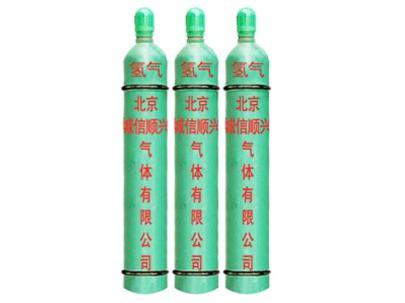 氢气